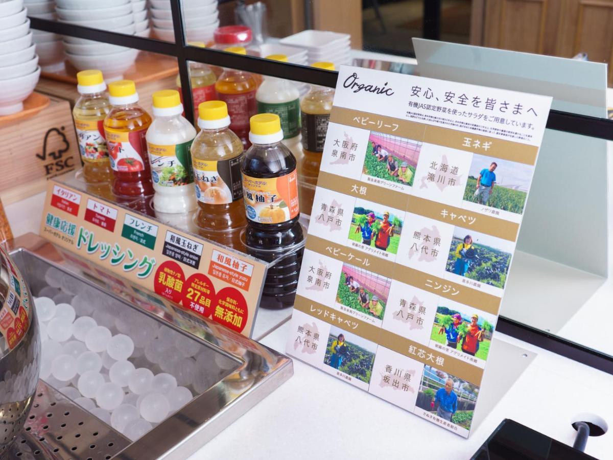 Super Hotel Umeda Higobashi Ōsaka Extérieur photo